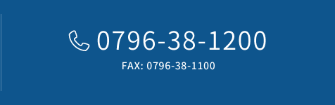 Tel:0796-38-1200 / Fax:0796-38-1100